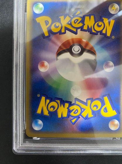 PSA 9 Pokemon Rocket's Wobbuffet — PCG Expansion Pack Rocket's Revenge 065/084 — Japanese