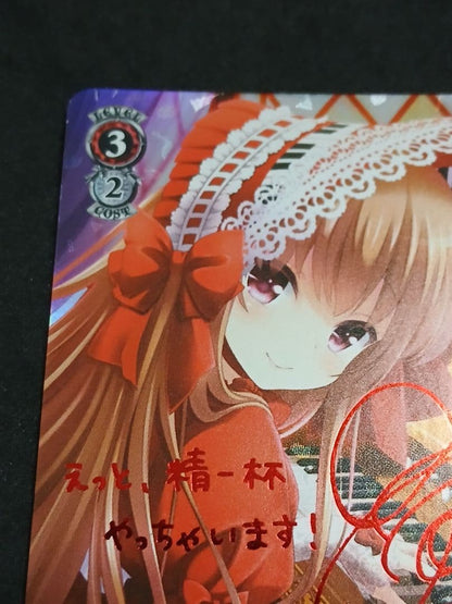 Weiss Schwarz Pretty Doll Momoko Asahina SSP Sign Weiss Girl Friend GF — Japanese