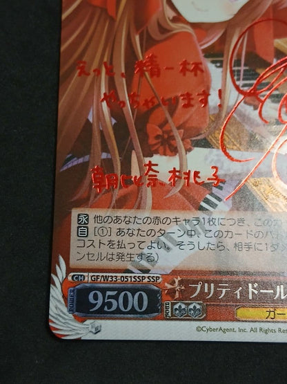 Weiss Schwarz Pretty Doll Momoko Asahina SSP Sign Weiss Girl Friend GF — Japanese