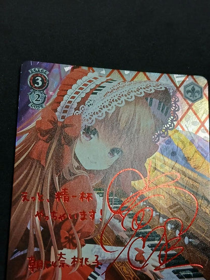 Weiss Schwarz Pretty Doll Momoko Asahina SSP Sign Weiss Girl Friend GF — Japanese