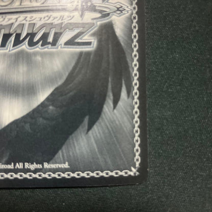 Weiss Schwarz Flowers Blooming in the Labyrinth — Japanese