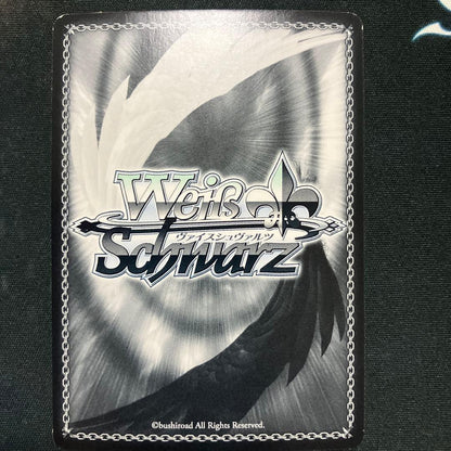 Weiss Schwarz Flowers Blooming in the Labyrinth — Japanese