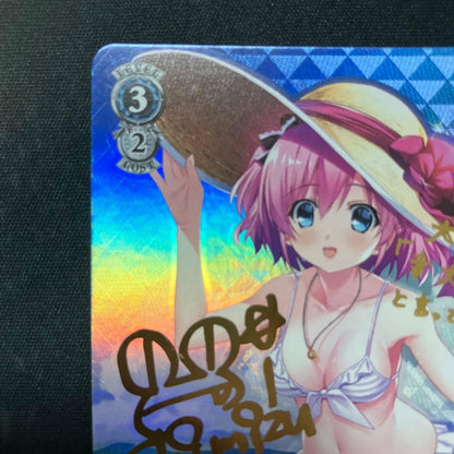 Weiss Schwarz Flowers Blooming in the Labyrinth — Japanese