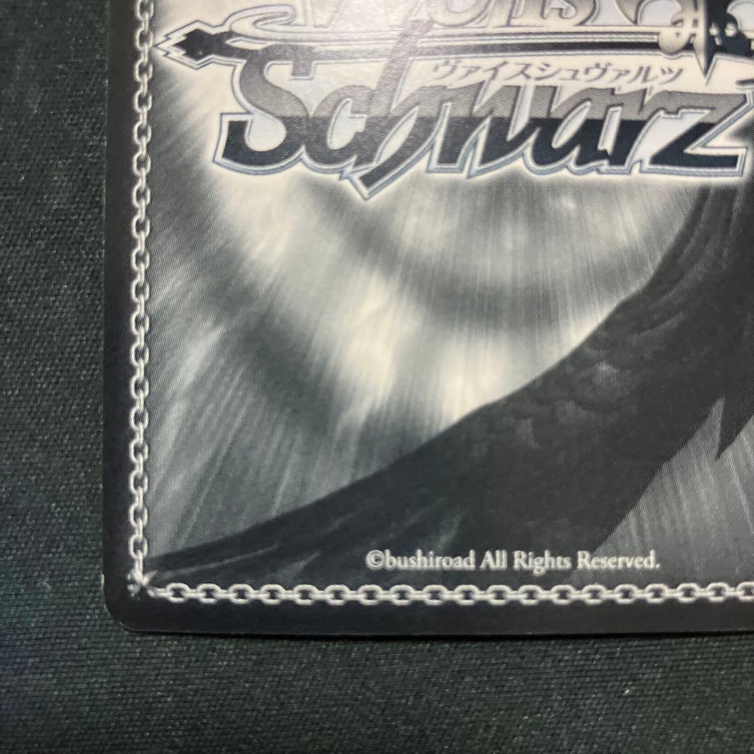 Weiss Schwarz Flowers Blooming in the Labyrinth — Japanese