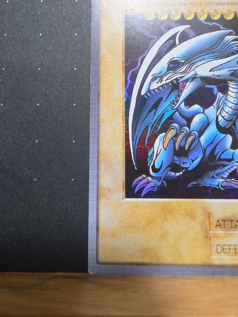 Yu-Gi-Oh Blue-Eyes White Dragon Ultra Rare — English