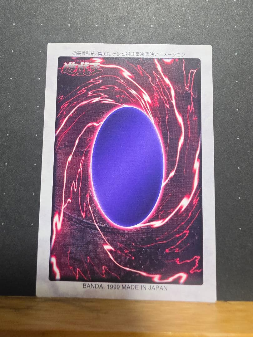 Yu-Gi-Oh Blue-Eyes White Dragon Ultra Rare — English