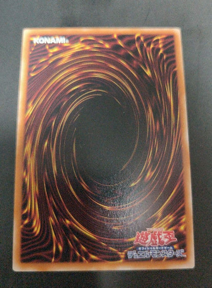 Yu-Gi-Oh The Seductive Holy Woman Kartecia — Japanese