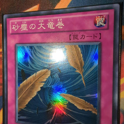 Yu-Gi-Oh Sandstorm Giant Tornado Super — Japanese