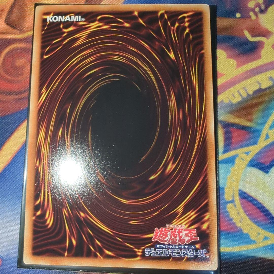 Yu-Gi-Oh Sandstorm Giant Tornado Super — Japanese