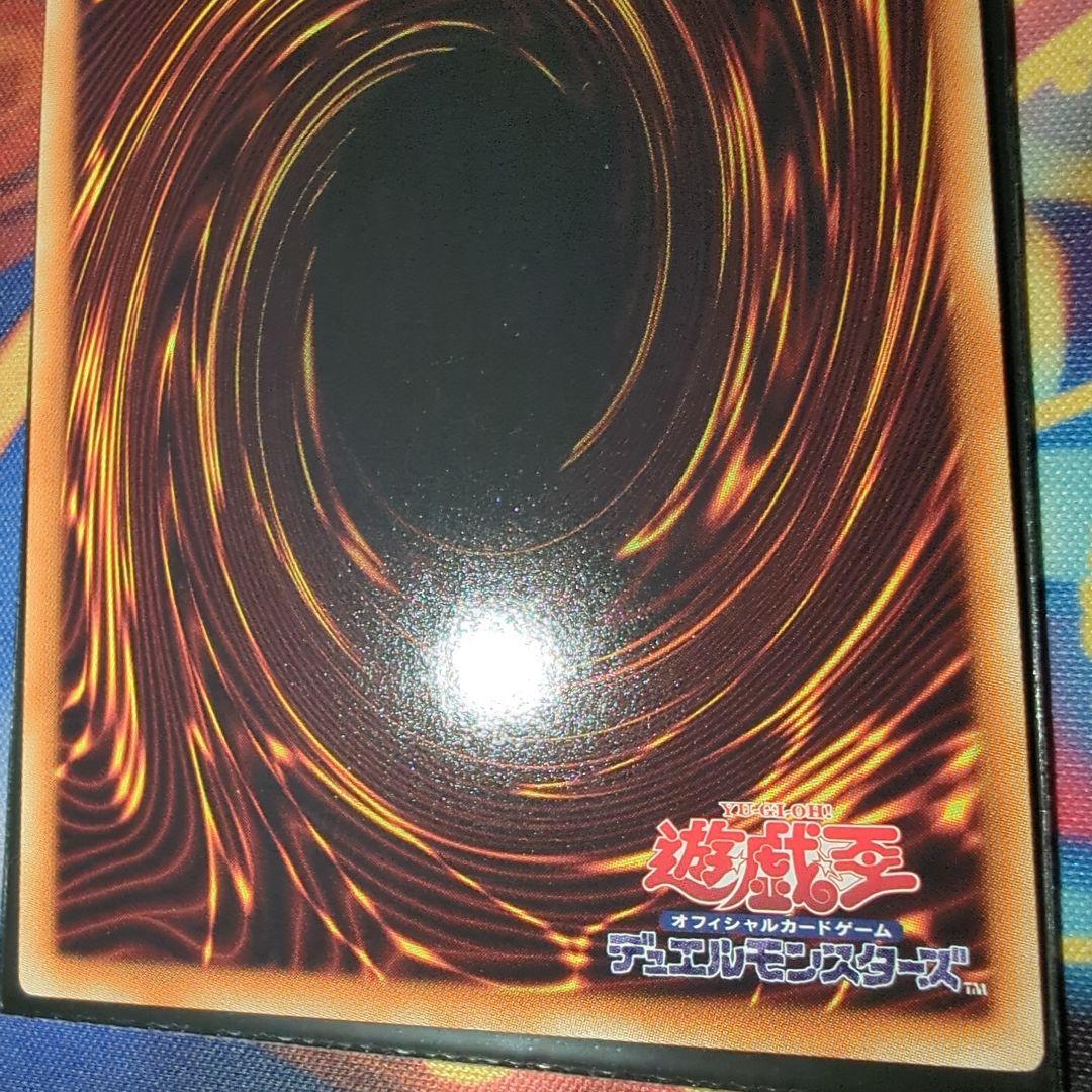 Yu-Gi-Oh Sandstorm Giant Tornado Super — Japanese
