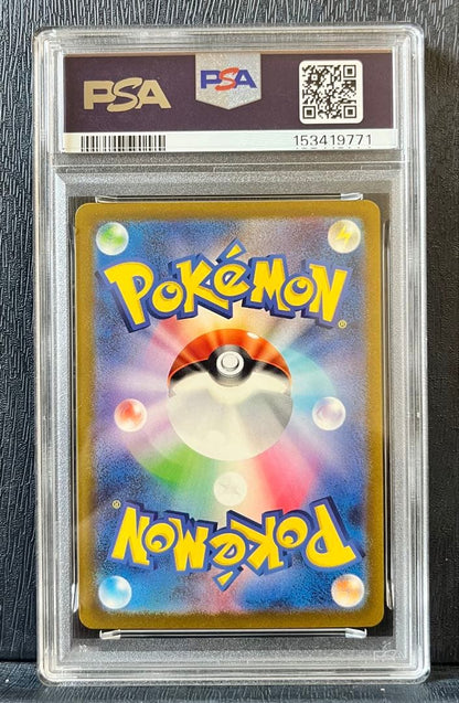 PSA 10 Pokemon Charizard ex UR — SV Expansion Pack Ruler of the Black Flame — Japanese