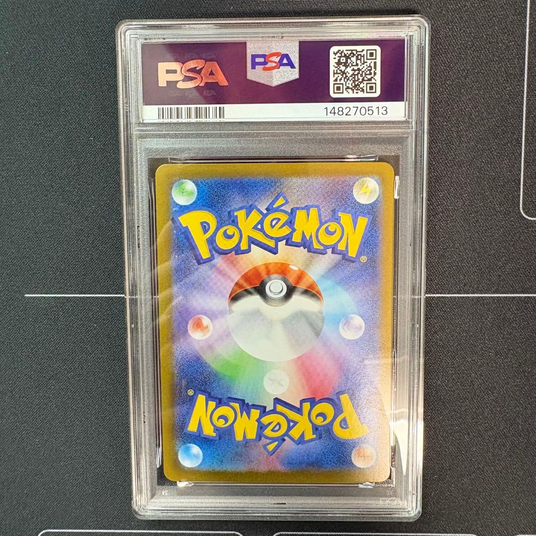 PSA 10 Pokemon Mega Charizard ex — Japanese