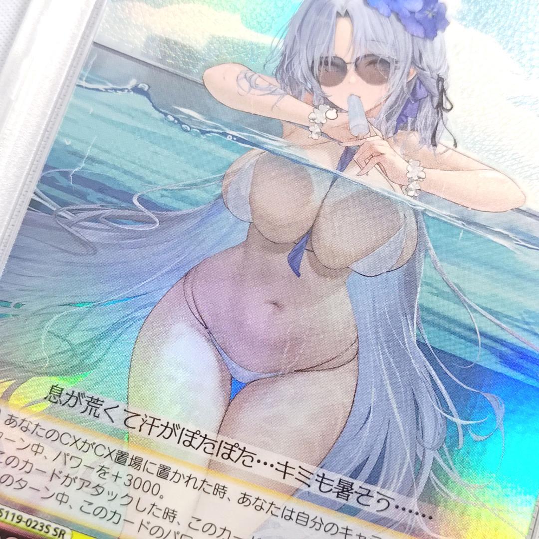 PSA 10 Alzas SR Azur Lane Foil — Japanese