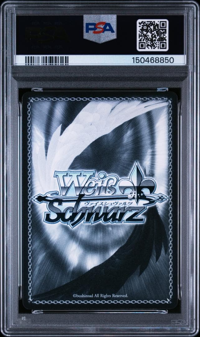 PSA 10 Alzas SR Azur Lane Foil — Japanese