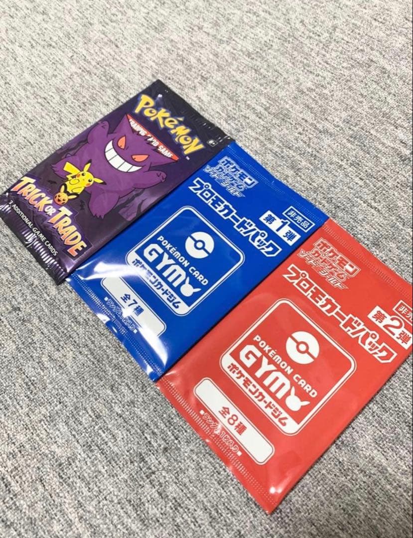 Pokemon Gengar Pack — Japanese
