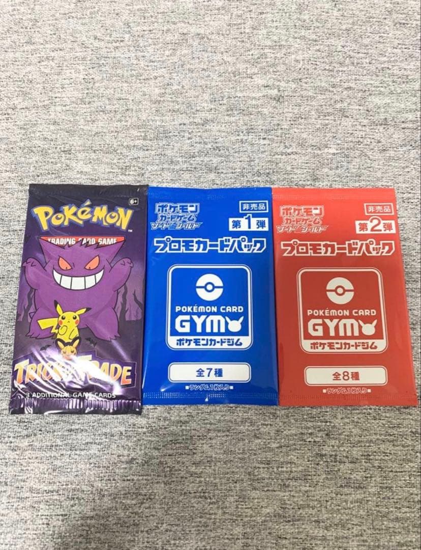 Pokemon Gengar Pack — Japanese