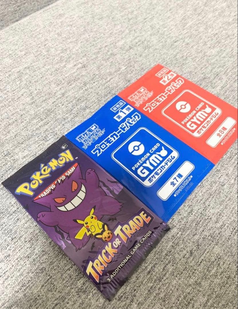 Pokemon Gengar Pack — Japanese