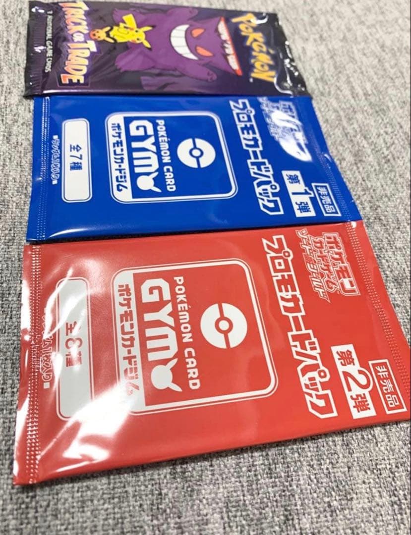 Pokemon Gengar Pack — Japanese