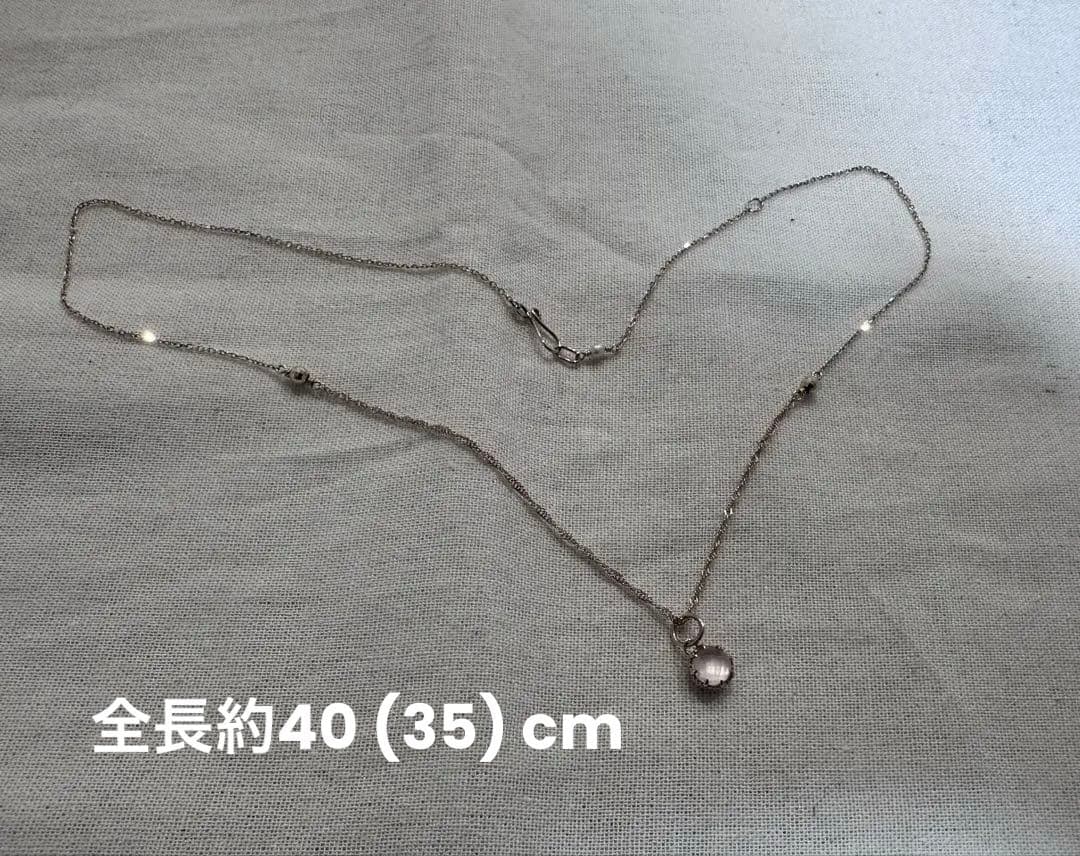 Agete Limited Edition K10 necklace bracelet charm with rose quartz front and white shell back on 40 cm adjustable chain
