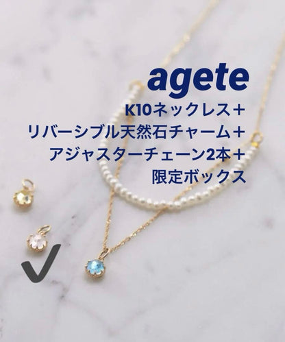 Agete Limited Edition K10 necklace bracelet charm with rose quartz front and white shell back on 40 cm adjustable chain