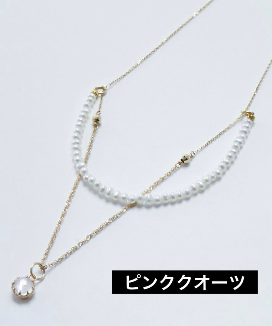 Agete Limited Edition K10 necklace bracelet charm with rose quartz front and white shell back on 40 cm adjustable chain