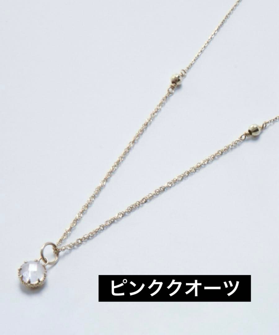 Agete Limited Edition K10 necklace bracelet charm with rose quartz front and white shell back on 40 cm adjustable chain