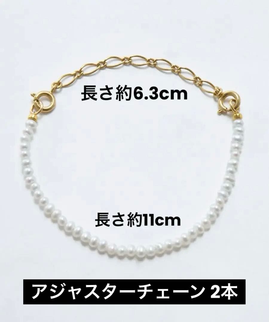 Agete Limited Edition K10 necklace bracelet charm with rose quartz front and white shell back on 40 cm adjustable chain