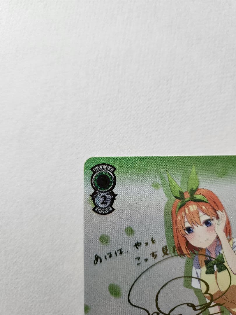 Weiss Schwarz Yahari Ore no Seishun Love Comedy wa Machigatteiru. Kanashimi no Yukue — Japanese
