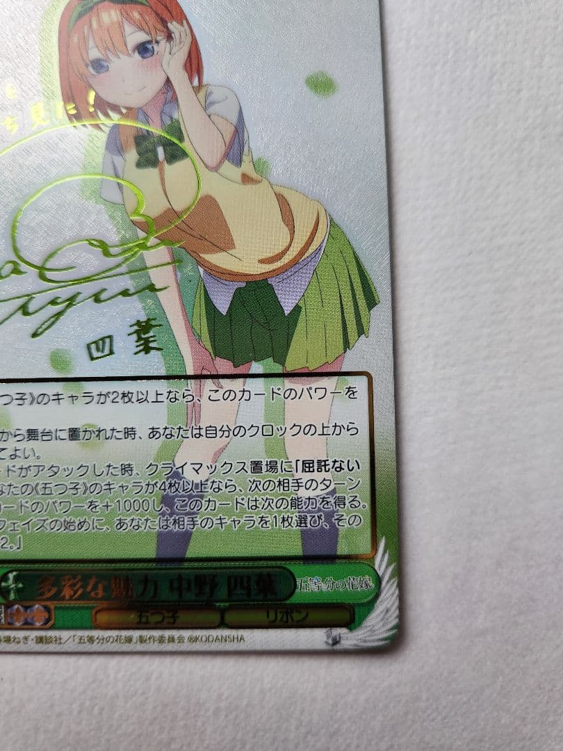 Weiss Schwarz Yahari Ore no Seishun Love Comedy wa Machigatteiru. Kanashimi no Yukue — Japanese