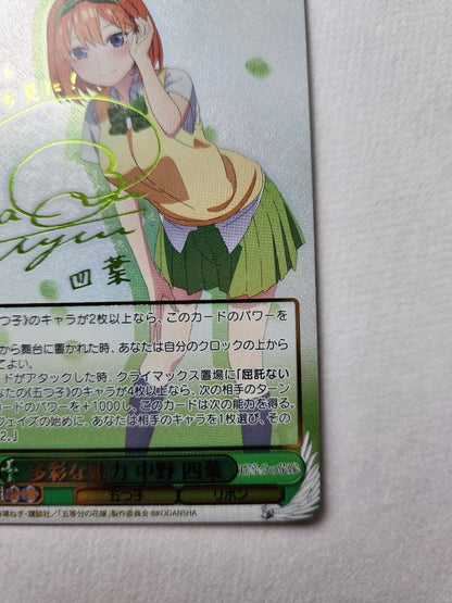 Weiss Schwarz Yahari Ore no Seishun Love Comedy wa Machigatteiru. Kanashimi no Yukue — Japanese