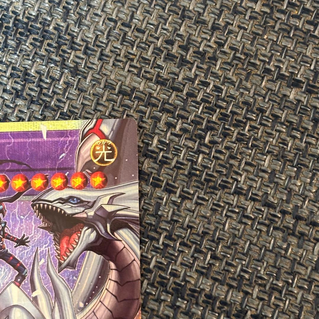 Yu-Gi-Oh Ultimate Dragon Magician Master of Dragon Magia Overframe — Japanese
