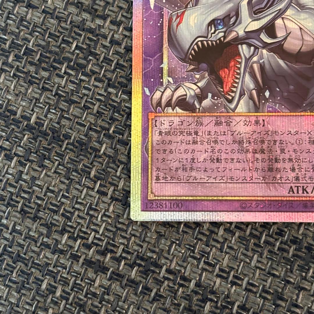 Yu-Gi-Oh Ultimate Dragon Magician Master of Dragon Magia Overframe — Japanese