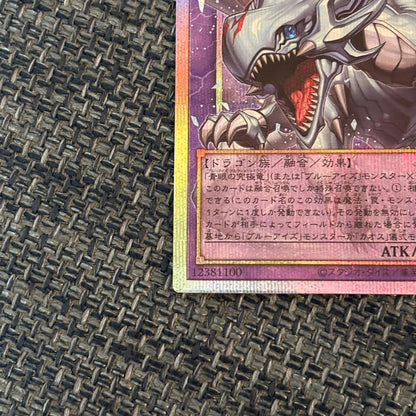 Yu-Gi-Oh Ultimate Dragon Magician Master of Dragon Magia Overframe — Japanese