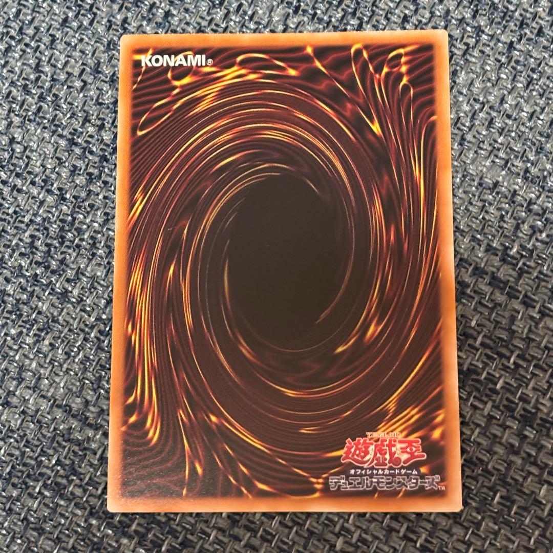 Yu-Gi-Oh Ultimate Dragon Magician Master of Dragon Magia Overframe — Japanese