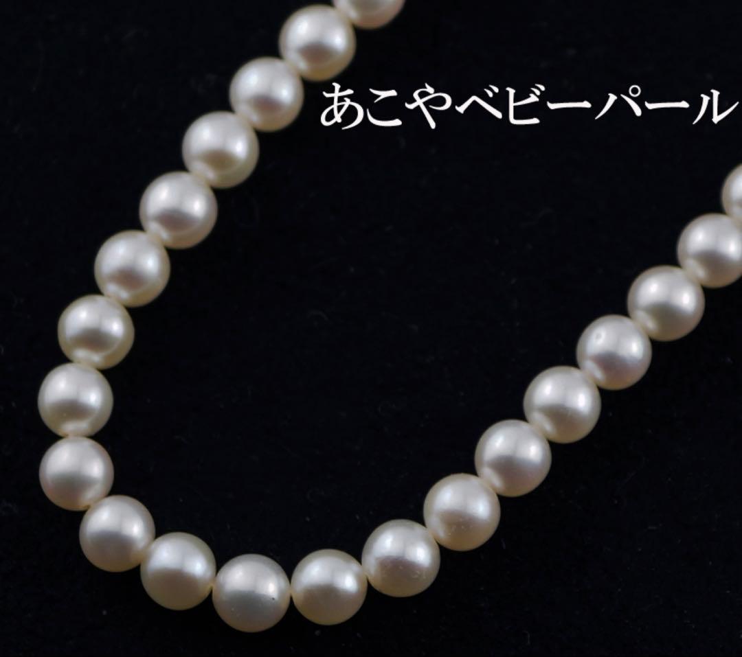 K18 Mikimoto Akoya pearl necklace with round 4.0-4.5mm pearls, 43cm length, displayed on white background