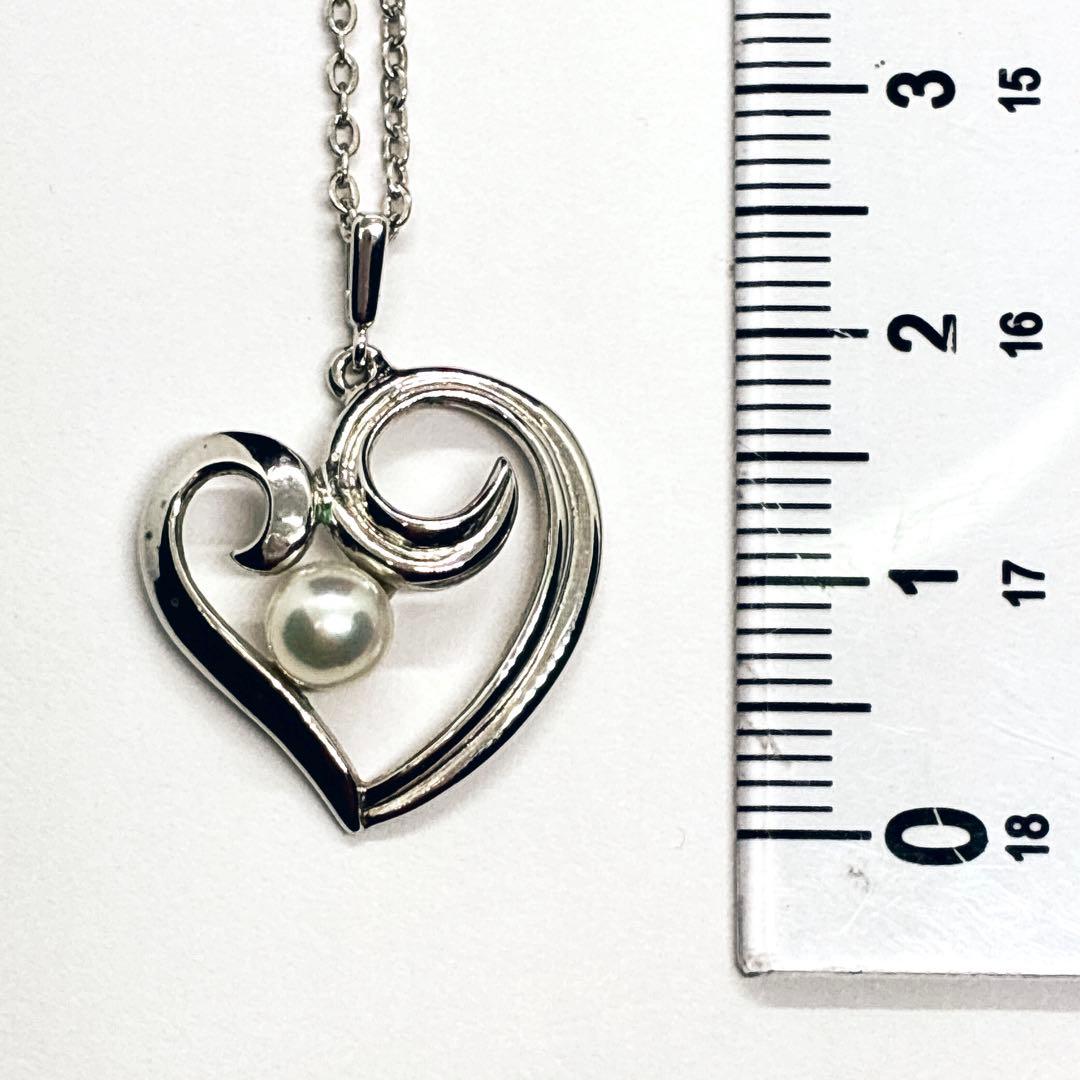 Mikimoto Heart Motif Necklace featuring silver heart pendant and 5mm pearl on a 40cm chain