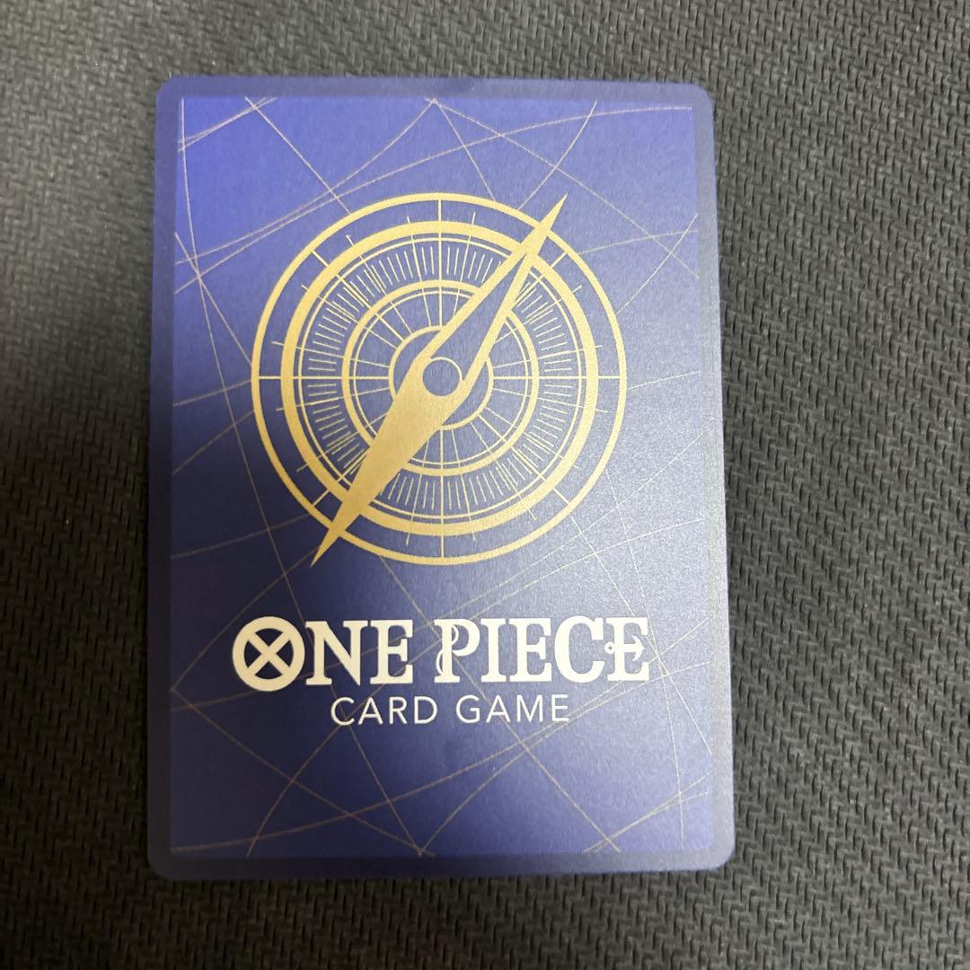 One Piece Nico Orbia Parallell C — Promotion Pack OP09-106 — Japanese