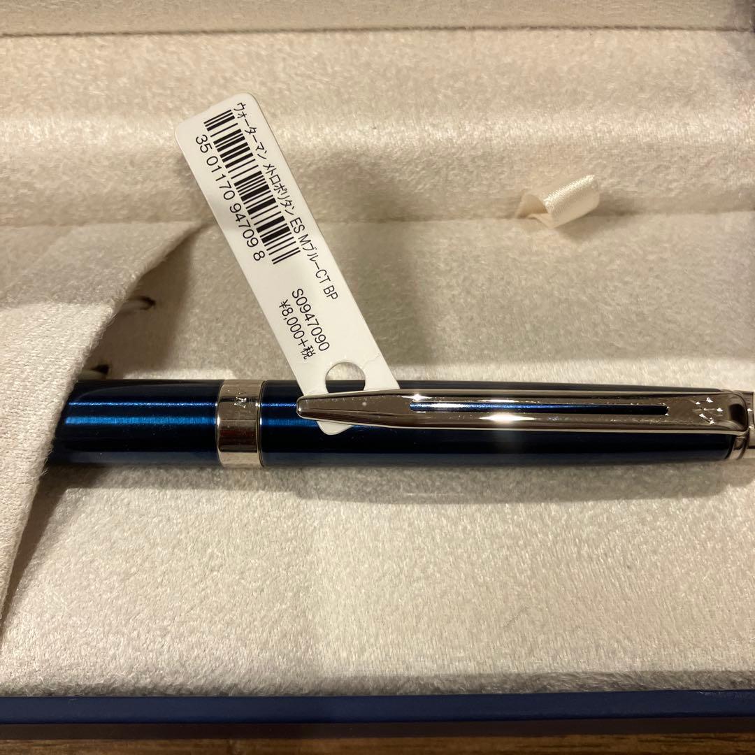 Waterman Metropolitan black metal ballpoint pen with its dedicated black case on a white background