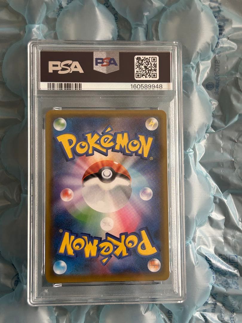 PSA 9 Pokemon Mewtwo GX HR — SM Enhanced Expansion Pack Hikari Legend 080/072 — Japanese