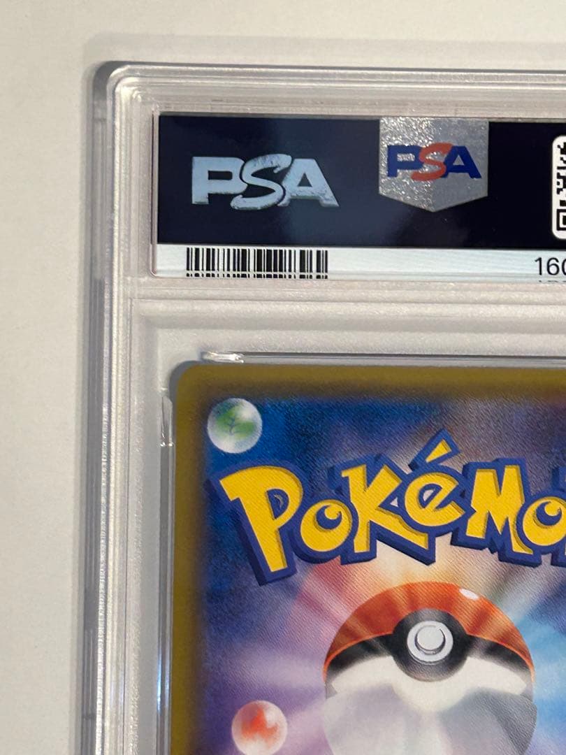 PSA 9 Pokemon Mewtwo GX HR — SM Enhanced Expansion Pack Hikari Legend 080/072 — Japanese
