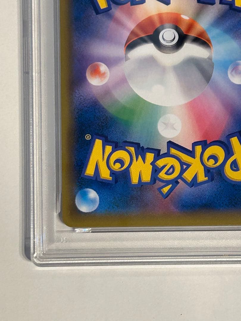 PSA 9 Pokemon Mewtwo GX HR — SM Enhanced Expansion Pack Hikari Legend 080/072 — Japanese