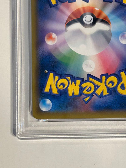 PSA 9 Pokemon Mewtwo GX HR — SM Enhanced Expansion Pack Hikari Legend 080/072 — Japanese