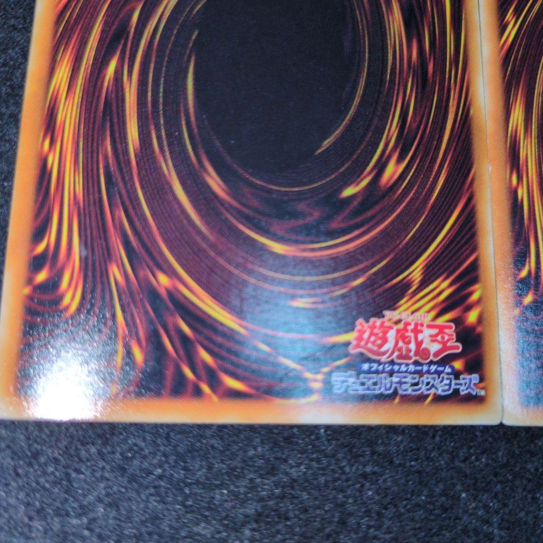 Yu-Gi-Oh Tyrant Dragon Ulpala Ultra Rare — Japanese