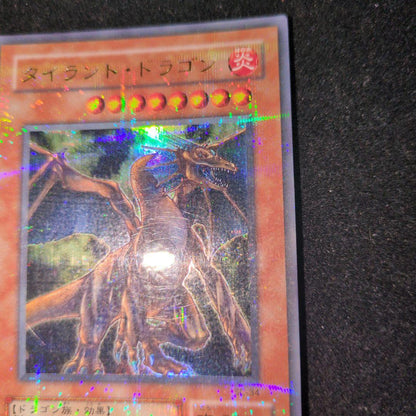 Yu-Gi-Oh Tyrant Dragon Ulpala Ultra Rare — Japanese