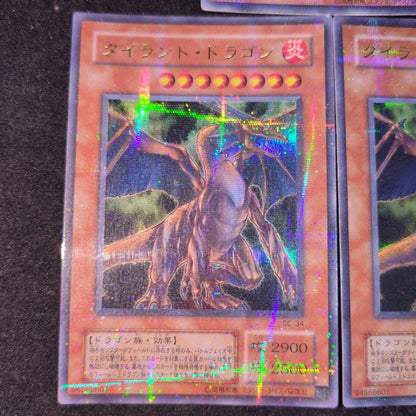Yu-Gi-Oh Tyrant Dragon Ulpala Ultra Rare — Japanese
