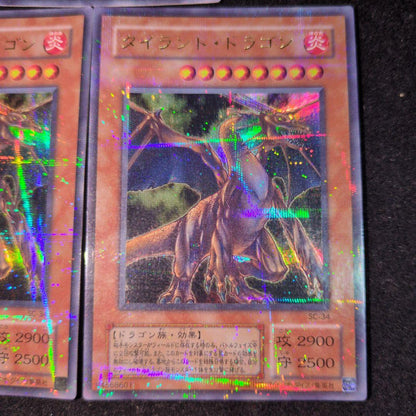 Yu-Gi-Oh Tyrant Dragon Ulpala Ultra Rare — Japanese