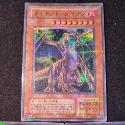 Yu-Gi-Oh Tyrant Dragon Ulpala Ultra Rare — Japanese