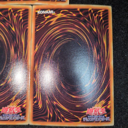 Yu-Gi-Oh Tyrant Dragon Ulpala Ultra Rare — Japanese