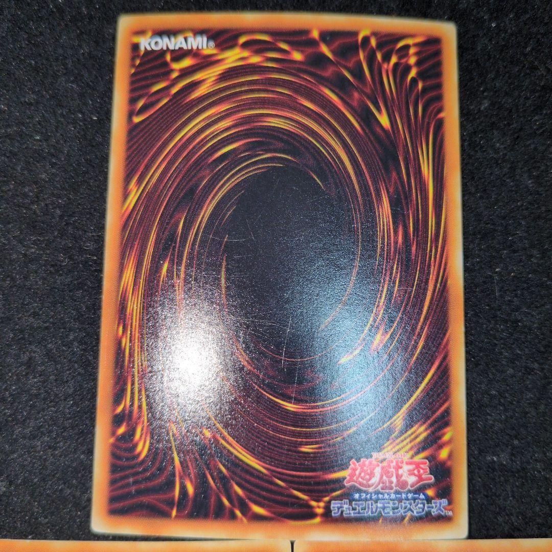 Yu-Gi-Oh Tyrant Dragon Ulpala Ultra Rare — Japanese