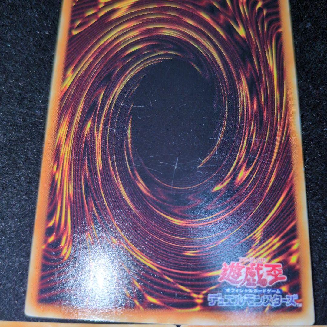 Yu-Gi-Oh Tyrant Dragon Ulpala Ultra Rare — Japanese